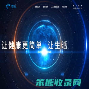 建筑联盟