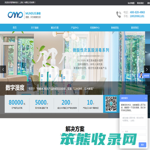 次氯酸消毒剂厂家