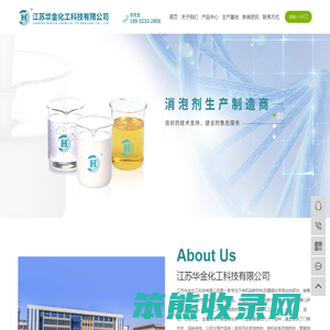 消泡剂