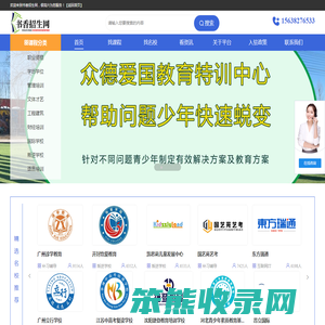 书香招生网
