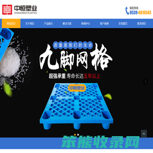 吹塑托盘
