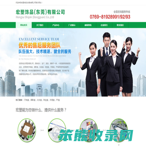 联系我们