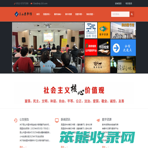 昆山市图书馆