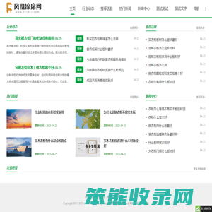 这里是seo标题