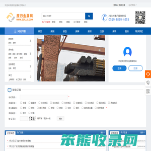 废旧金属网专业提供各类废旧金属报价行情