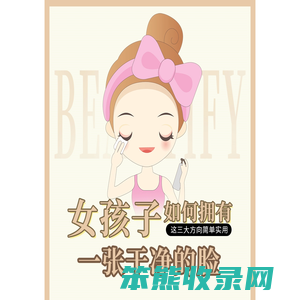 如丽医美