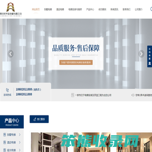 达州观光电梯安装