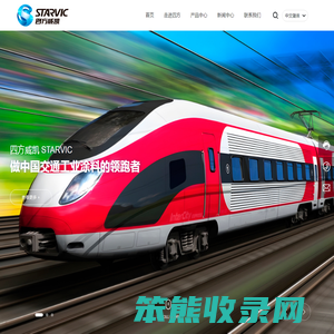 广东四方威凯科技集团