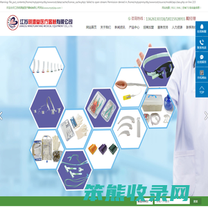 一次性组织闭合夹
