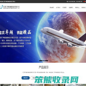 全开式真空干燥机