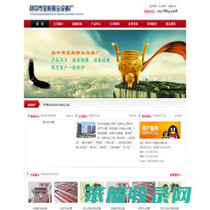 气化槽,电加热器,布袋除尘设备,扬中市宝能除尘设备厂