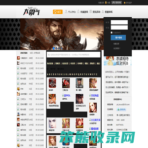 太霸气平台
