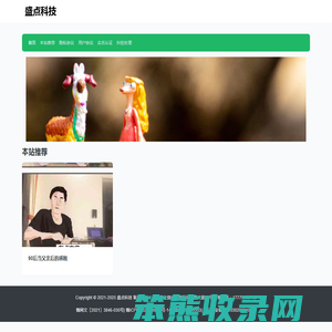 果博东方游戏公司客服联系电话19048888886(福布斯开户）