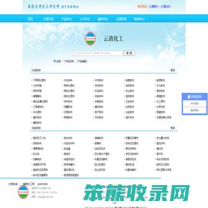 清洗剂