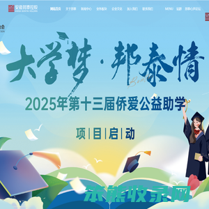 安徽邦泰控股集团有限公司