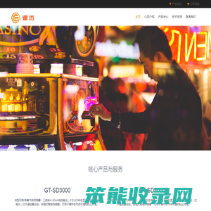 上海是杰工业技术有限公司