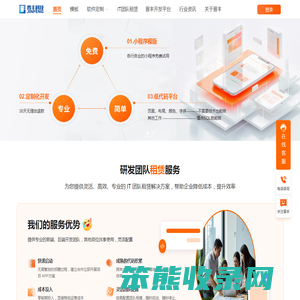 东富龙科技集团股份有限公司