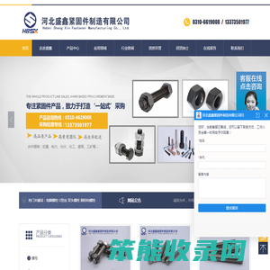 不锈钢螺栓厂家