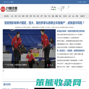 21财经网