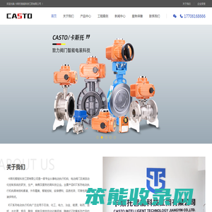 精小型电动执行器厂家