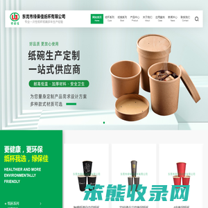 定制奶茶纸杯