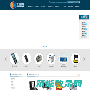 北京东方恒远科技发展有限公司