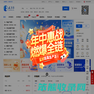 玻多多
