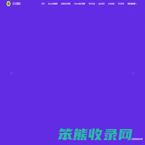 首页