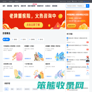 奶爸保