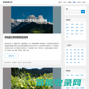 弘扬传统民俗文化