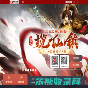 光宇游戏