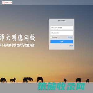 嘻皮士学习乐园管理后台