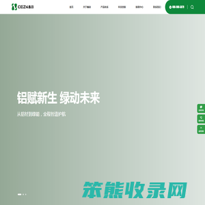 鑫政科技