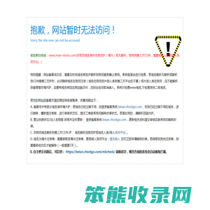 CCD光学筛选机