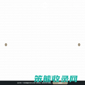 通州共享办公室
