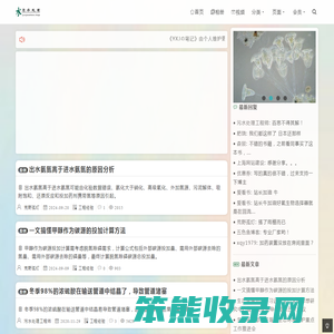 YXJの笔记