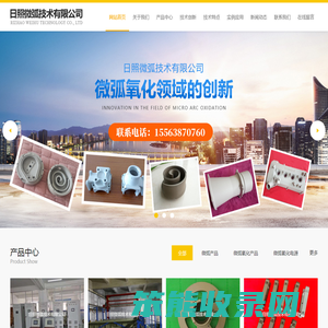钛合金微弧氧化电源,微弧氧化设备加工厂家