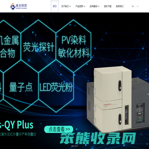北京睿光科技有限责任公司