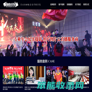 贵州图片直播
