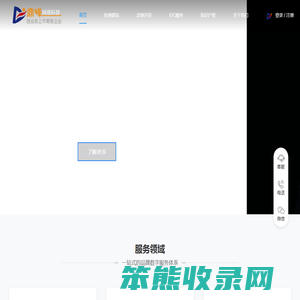 晋城网站建设