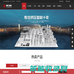 铝型材挤压,窗户铝制造材料,可弯曲的铝型材厂家