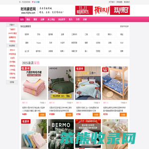 知名家纺品牌大全