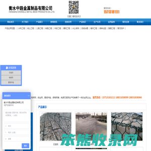 格宾网