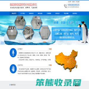 资阳冷库建造