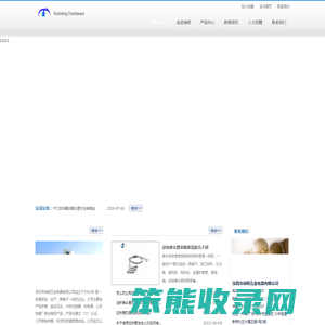 单头管