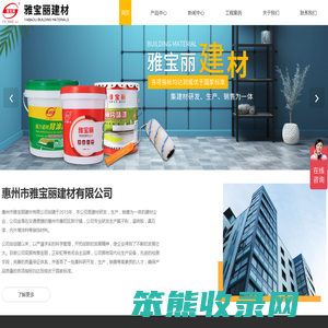 内墙腻子粉