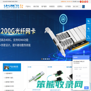 专业网卡方案提供商▁LR
