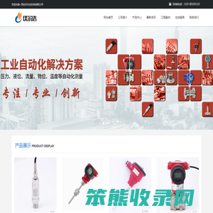 仪尔达科技