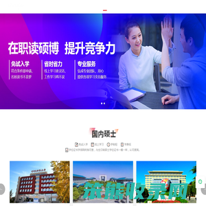 弘成教育学习中心