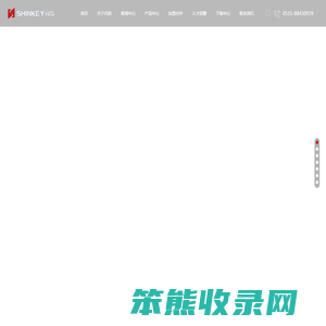 江苏电线电缆